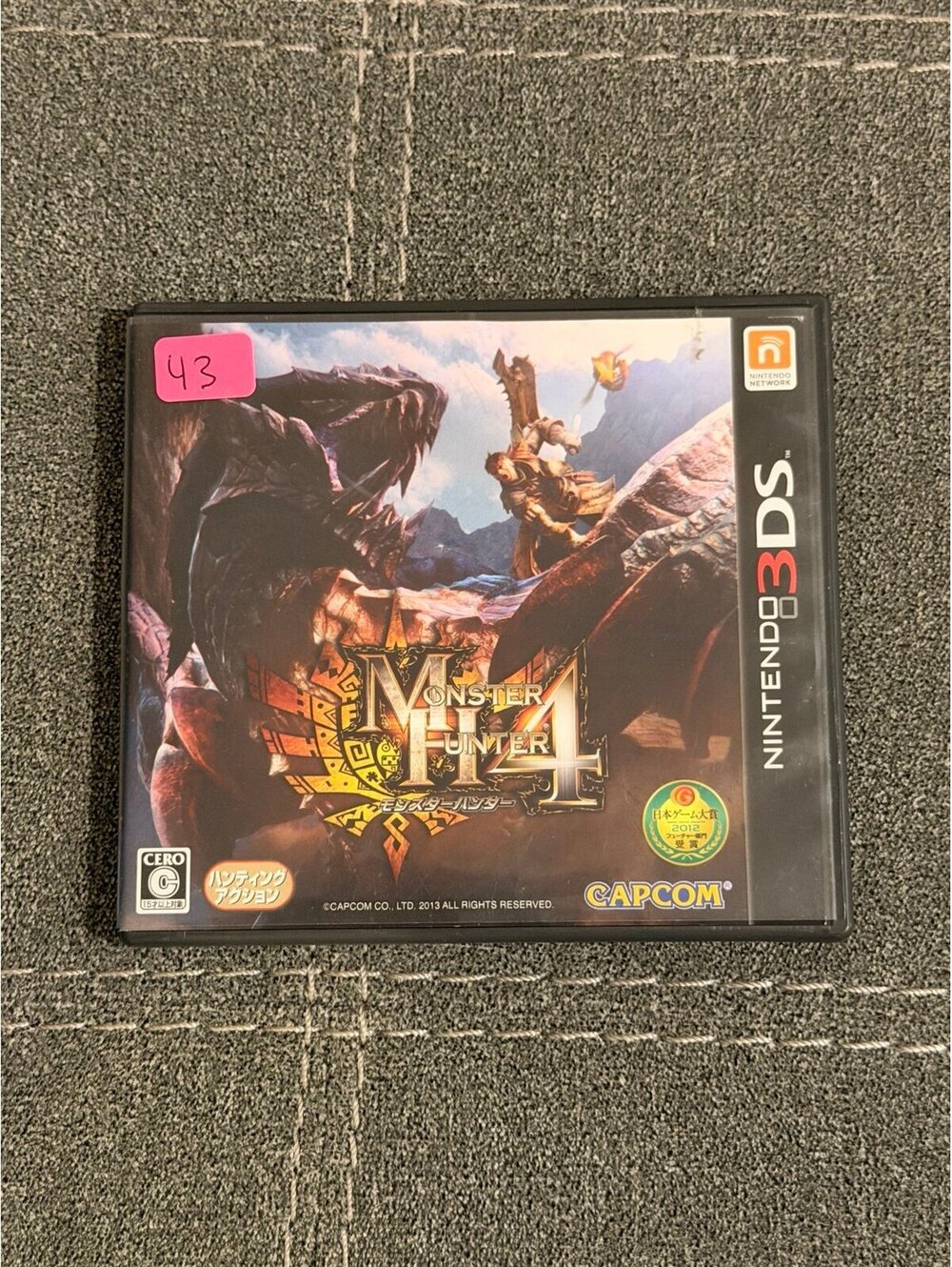 Monster Hunter 4 (Japanese) for Nintendo DS